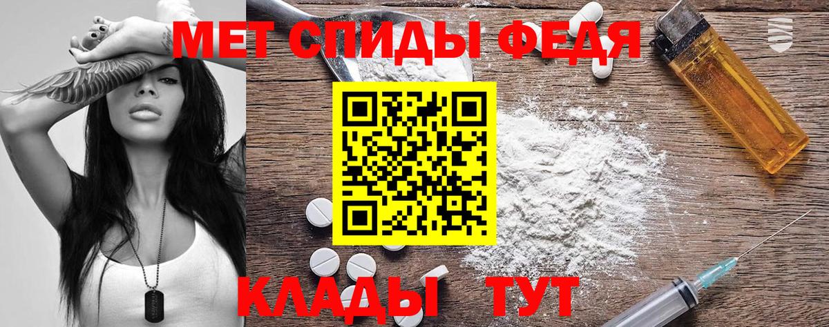 АМФЕТАМИН  Amphetamine  Вход с VPN  Кызыл  АМФ 97% 