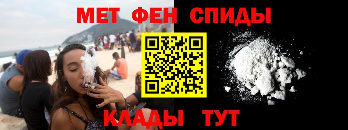 Amphetamine Розовый Кызыл