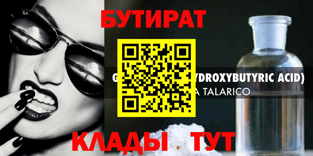 Меф мяу мяу Кызыл