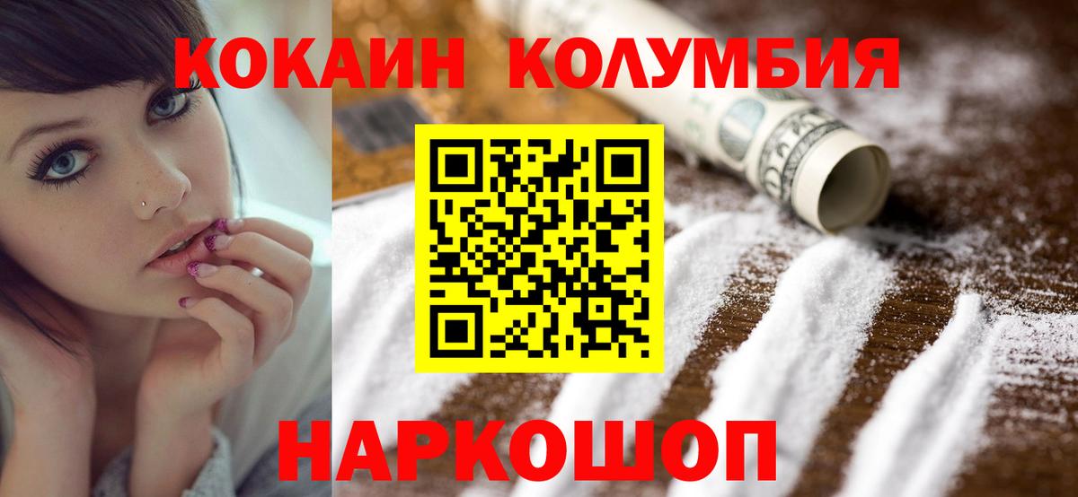 Cocaine FishScale Кызыл