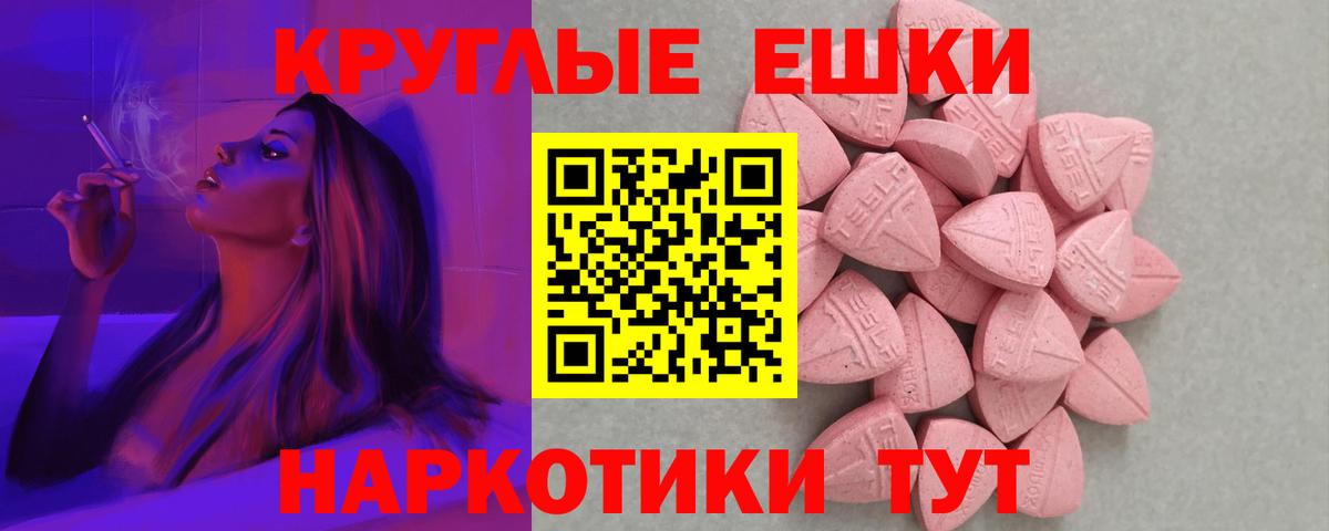 ЭКСТАЗИ louis Vuitton Кызыл