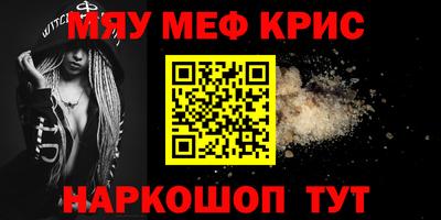 спиды Камышлов