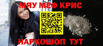 метадон Ленинск-Кузнецкий