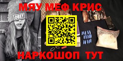 спиды Камышлов
