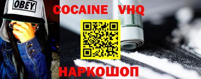 гашишное масло Кандалакша
