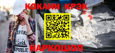 гашишное масло Кандалакша