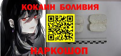 кокаин премиум Канаш
