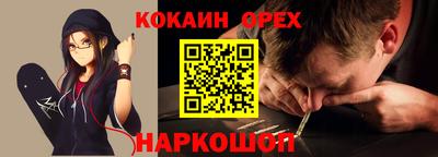 гашишное масло Кандалакша