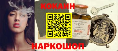 гашишное масло Кандалакша