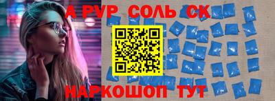гашишное масло Кандалакша