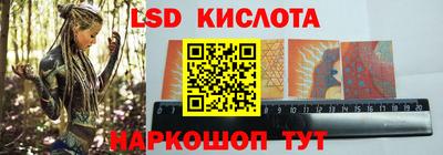 гашишное масло Кандалакша