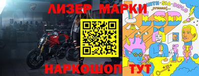 спиды Камышлов