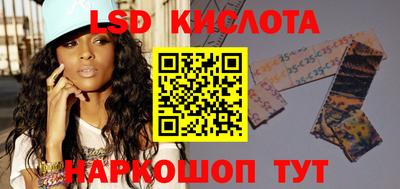 spice Лесной