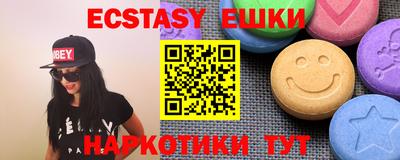спиды Камышлов