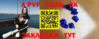 гашишное масло Кандалакша