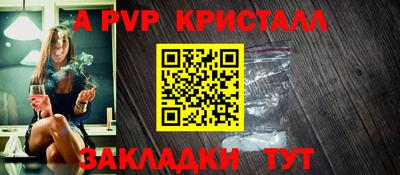 спиды Камышлов