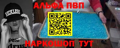 кокаин премиум Канаш