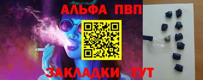 кокаин премиум Канаш