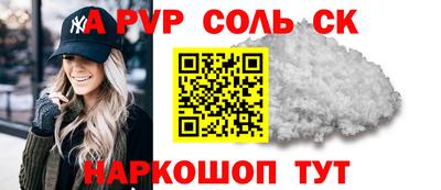 спиды Камышлов