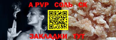 кокаин премиум Канаш