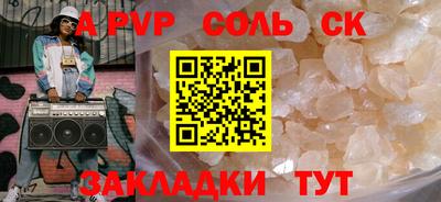 кокаин премиум Канаш