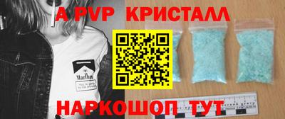 spice Лесной