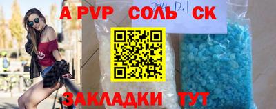 гашишное масло Кандалакша