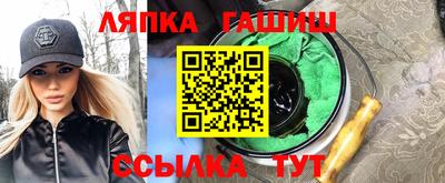 спиды Камышлов