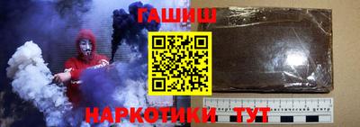 кокаин премиум Канаш