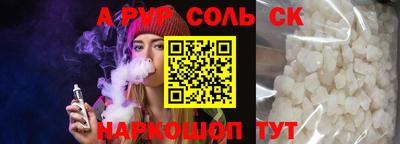 кокаин премиум Канаш