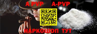кокаин премиум Канаш