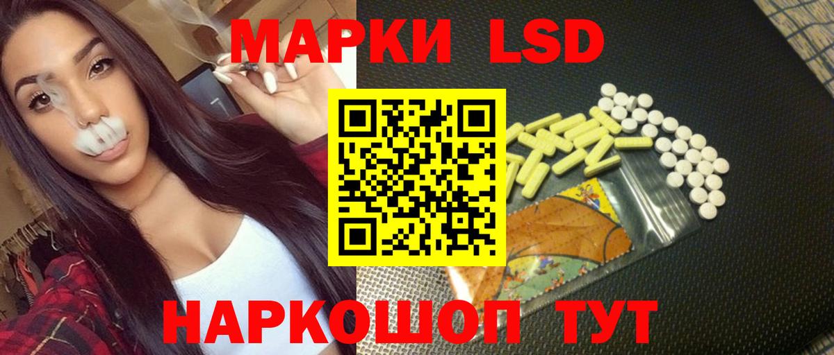 Лсд 25 экстази кислота  Вход с VPN  Кызыл  ЛСД экстази кислота 