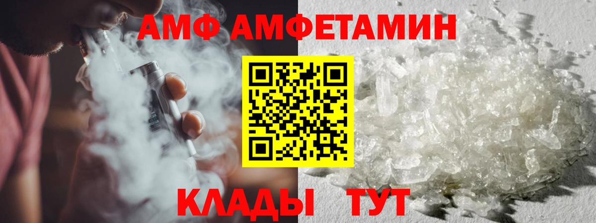 МЕТАМФЕТАМИН мет  Вход с VPN  Кызыл 