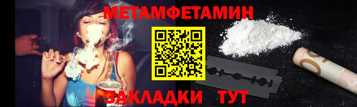 Метамфетамин Декстрометамфетамин 99.9% Кызыл