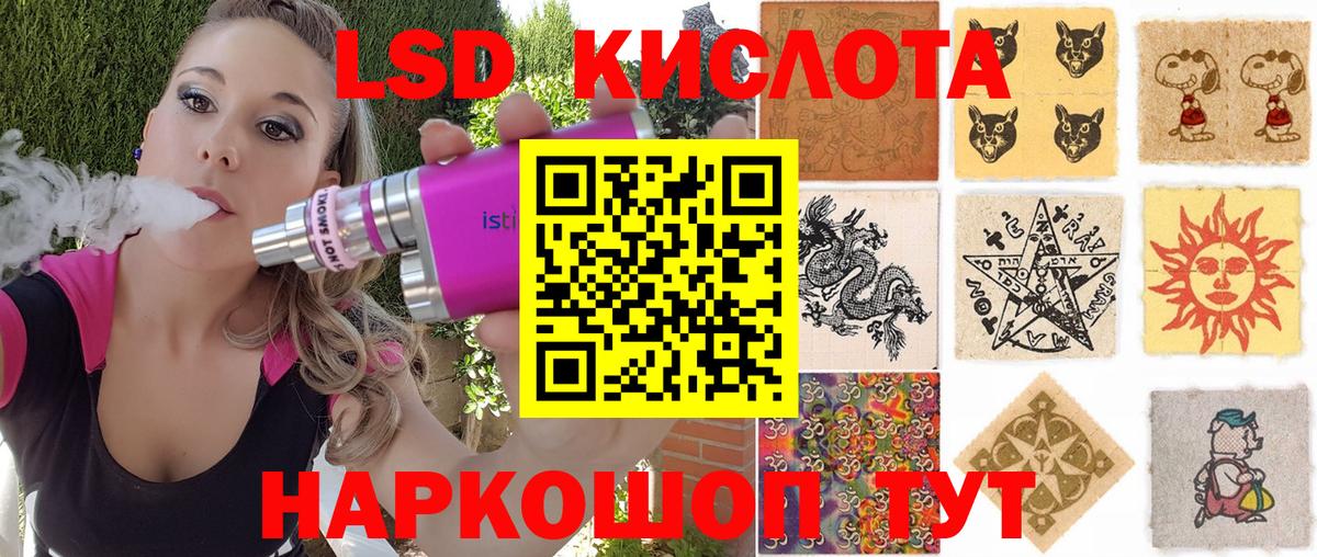 Марки 25I-NBOMe 1,8мг  Вход с VPN  Кызыл 