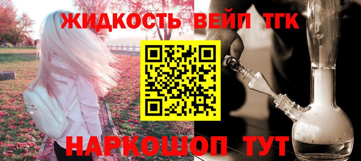 Дистиллят ТГК Wax  магазин продажи   Кызыл  Вход с VPN 