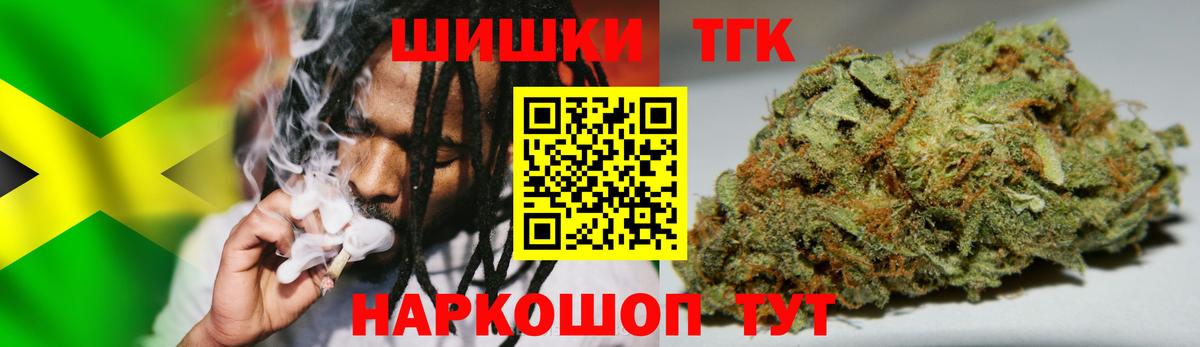 МАРИХУАНА семена  МАРИХУАНА Ganja  Кызыл  Канабис Amnesia  Вход с VPN 